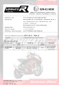 Auspuff Schalldämpfer DOMINATOR homologiert HP1 passend für Z 900 2017  2019 6