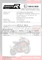 wydech tłumik DOMINATOR Homologowany HP1 pasujący do motocykla YAMAHA FZ1 1000 FAZER 2006 - 2015 7