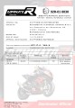 wydech tłumik DOMINATOR Homologowany HP1 pasujący do motocykla FZ 8 N / FZ8 S FAZER 2010 - 2016 7