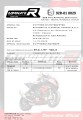 wydech tłumik DOMINATOR Homologowany GP pasujący do motocykla FZ 8 N / FZ8 S FAZER 2010 - 2016 7