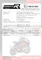 wydech tłumik DOMINATOR Homologowany ROUND pasujący do motocykla FZ 8 N / FZ8 S FAZER 2010 - 2016 7